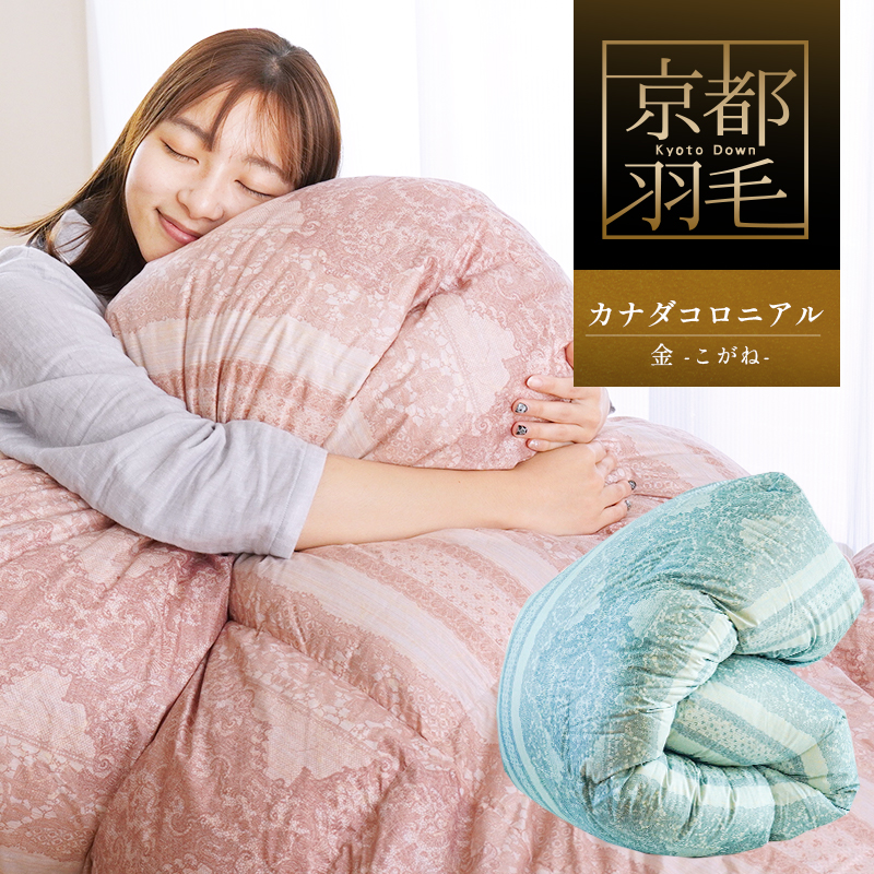 Amazon｜羽毛布団 シングル 冬 日本製 増量1.3kg 440dp以上 マザー
